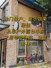 185㎡独栋，价格可谈，格局方正 - 缩略图 1