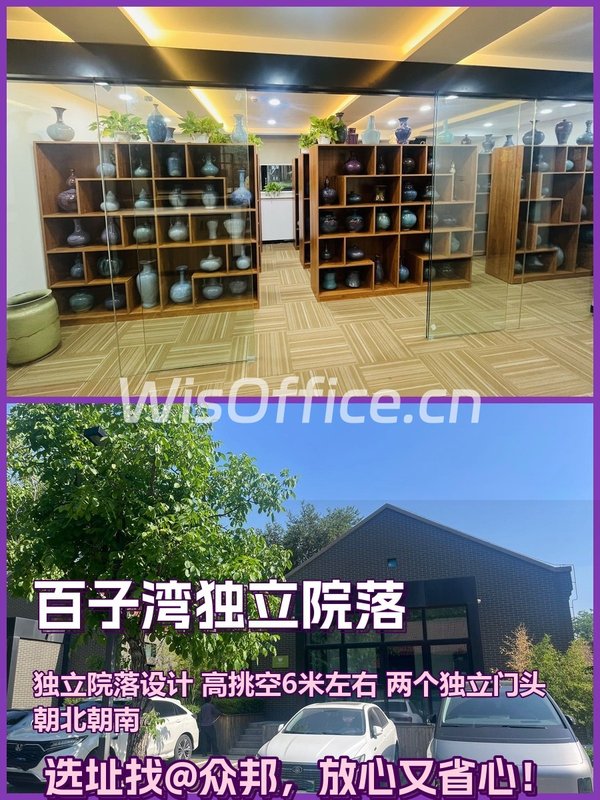 独立院落460平 复式6米高 空间丰富 - 首图