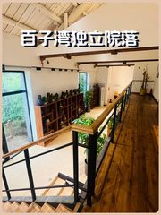 东四环独栋院落 460平 6米挑高 私密办公 - 缩略图 1