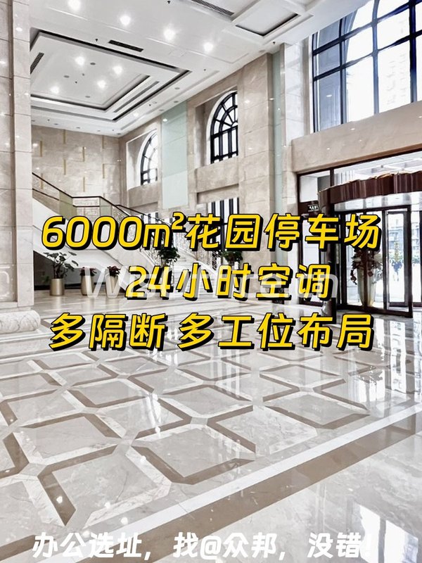 今天来看房，百环大厦的花园停车场太吸引我 - 首图