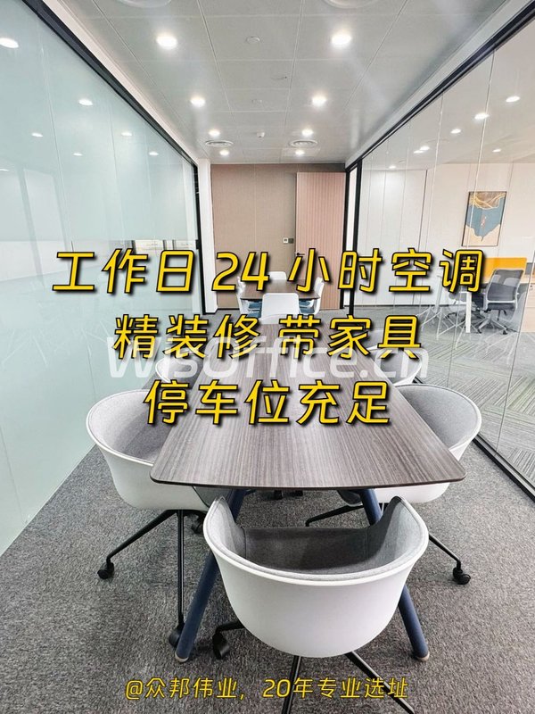 百环大厦546平精装带家具双地铁 - 首图