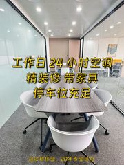 百环大厦546平精装带家具双地铁 - 缩略图 1