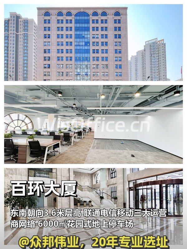 双井地标太绝了 - 首图