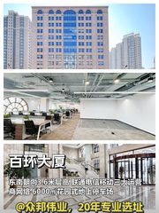 双井地标太绝了 - 缩略图 1