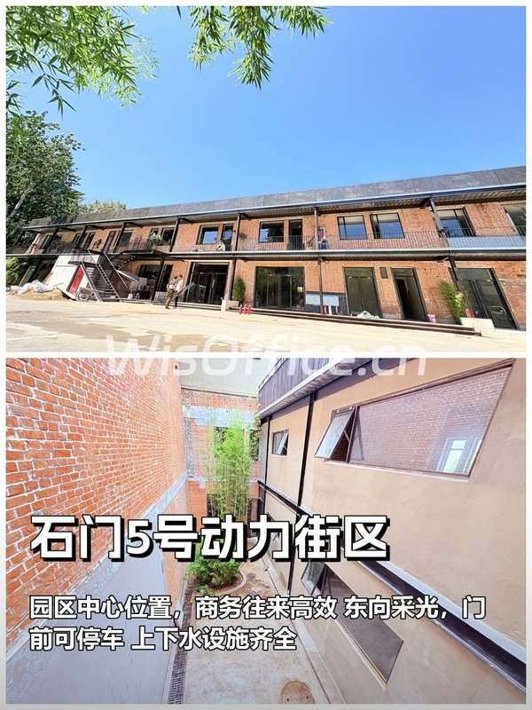 觉得办公选址随便选的，别浪费时间看这篇 - 首图