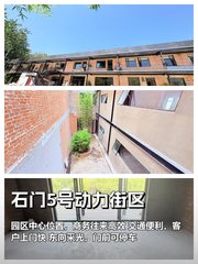 企业选办公点，位置决定效率 - 缩略图 1