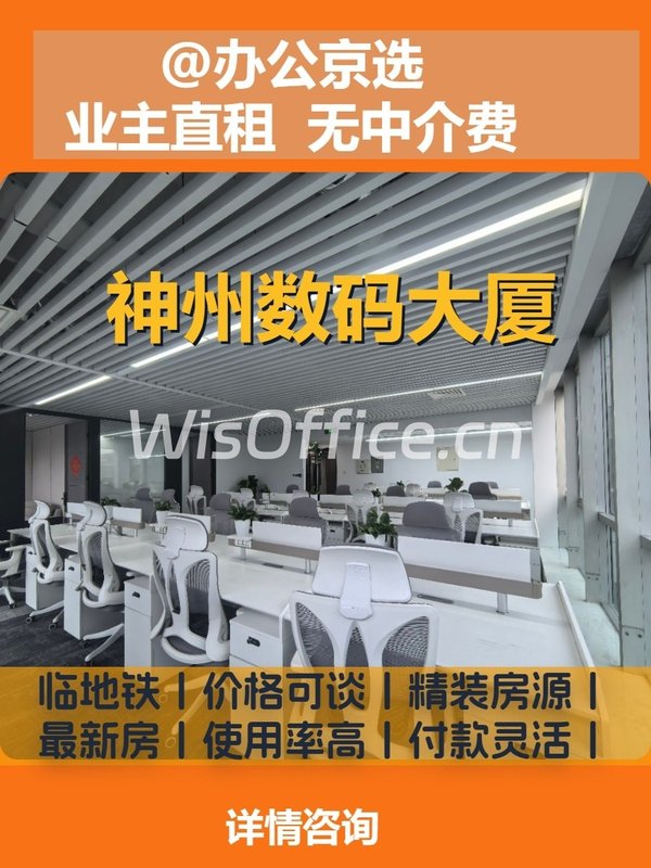 苏州街独栋，租金低至一杯咖啡价 - 首图