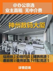 苏州街独栋，租金低至一杯咖啡价 - 缩略图 1