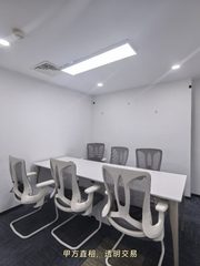 苏州街现房 288平 双地铁 精装修 带家具 - 缩略图 15