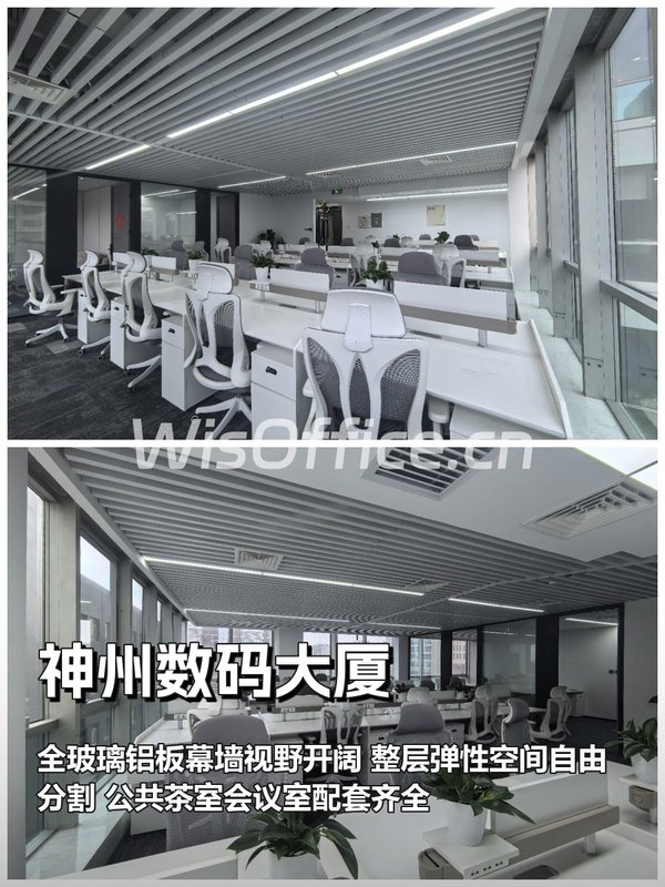 苏州街现房 288平 双地铁 精装修 带家具 - 首图