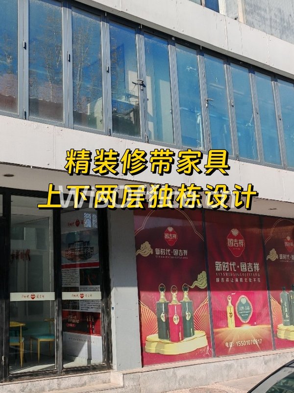 竞园独栋两层568平创意空间 - 首图