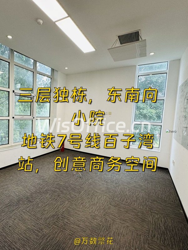 竞园影像基地 929平独栋 带小院 地铁7号线 - 首图