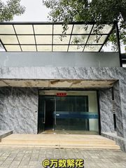 竞园1138平独栋带露台 7号线百子湾 - 缩略图 1