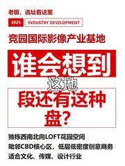 谁会想到这地段还有这种盘？ - 缩略图 1