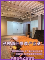 今天来看房，竞园151平东南向 - 缩略图 1