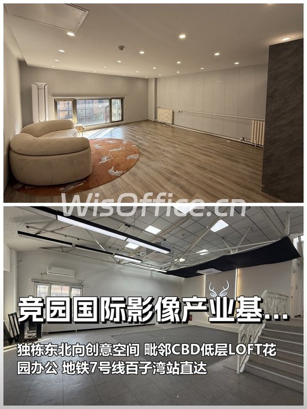 推荐竞园450平独栋创意办公 - 首图