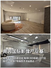 推荐竞园450平独栋创意办公 - 缩略图 1