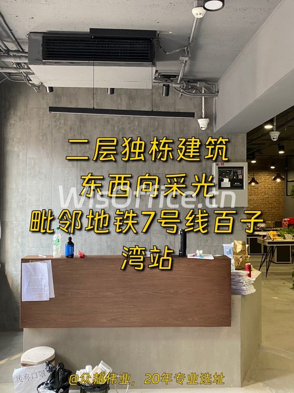 东四环百子湾 369平米 层高5米 - 首图