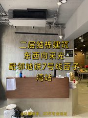 东四环百子湾 369平米 层高5米 - 缩略图 1