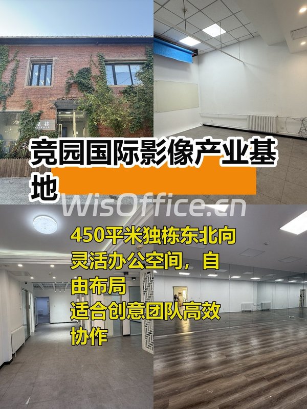 创意团队效率翻倍的秘密基地 - 首图