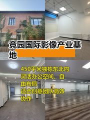 创意团队效率翻倍的秘密基地 - 缩略图 1