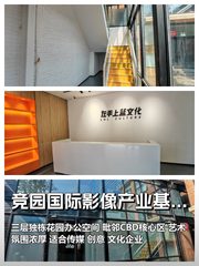 创意独栋929㎡ 带小院 东南向 - 缩略图 1