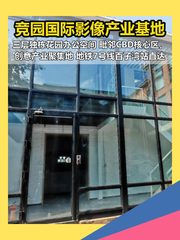 朝阳百子湾 929平三层独栋带小院 - 缩略图 1