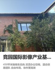 创意团队办公，3步搞定空间布局 - 缩略图 1