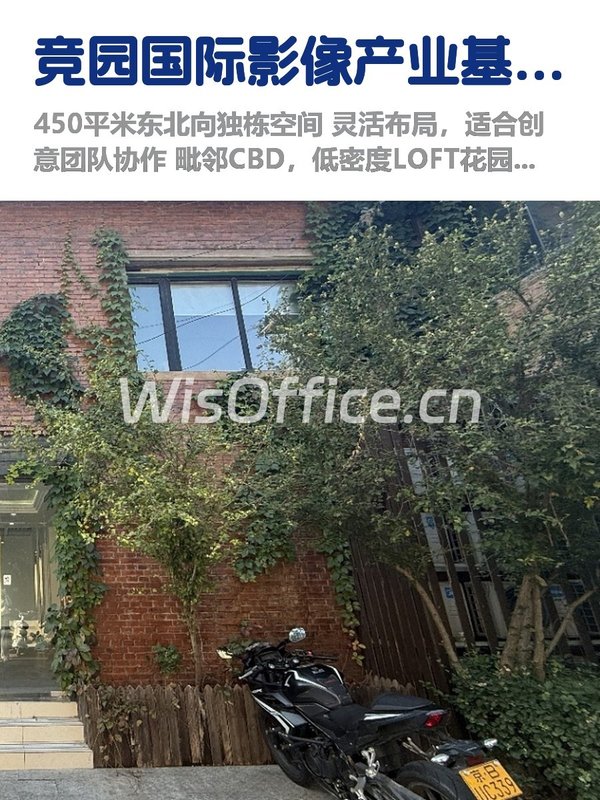 百子湾独栋，租金低至一杯奶茶价 - 首图