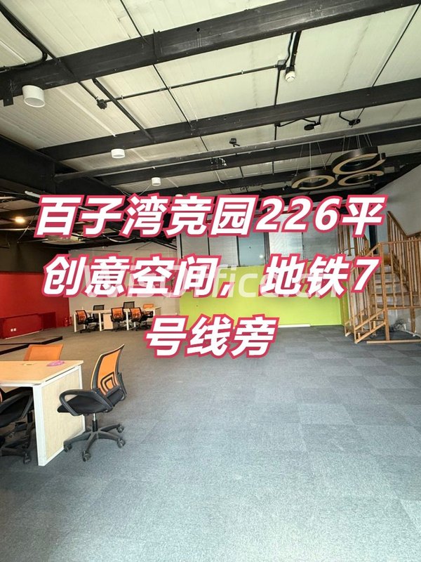 竞园226平创意空间，地铁7号线旁 - 首图