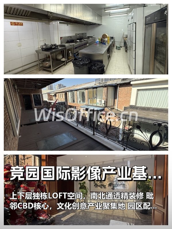 地铁上盖项目 977㎡ 层高3.5米 创意空间 - 首图