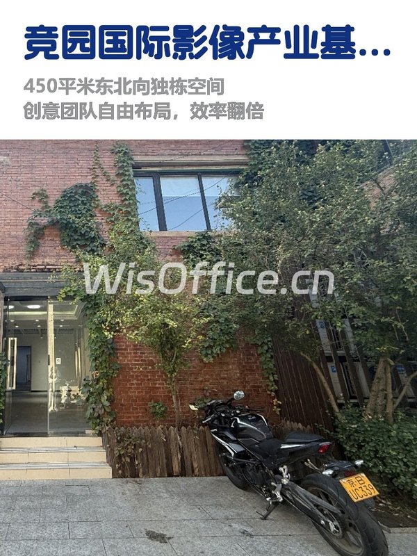 百子湾独栋，租金低至一杯奶茶钱 - 首图