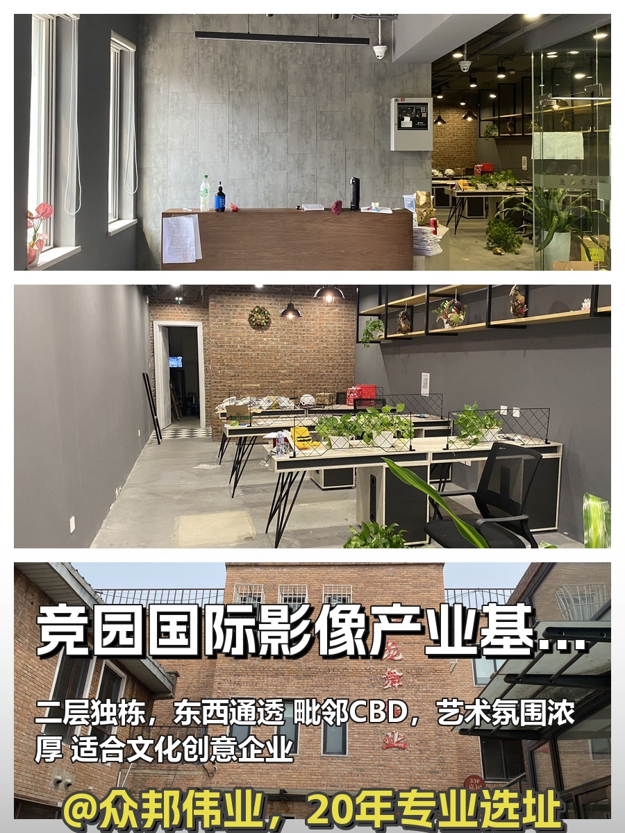 园区独栋太绝了