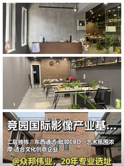 园区独栋太绝了 - 缩略图 1