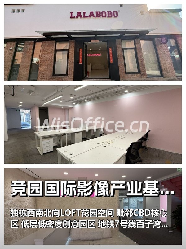 本月底签约 1300㎡ 层高4.5m 独栋创意空间 - 首图