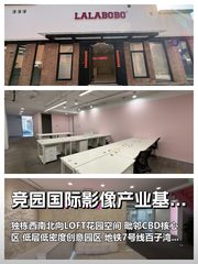 本月底签约 1300㎡ 层高4.5m 独栋创意空间 - 缩略图 1