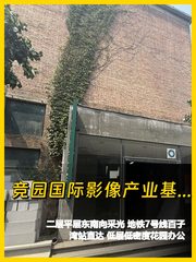 百子湾地铁口 151㎡东南向 LOFT创意空间 - 缩略图 1