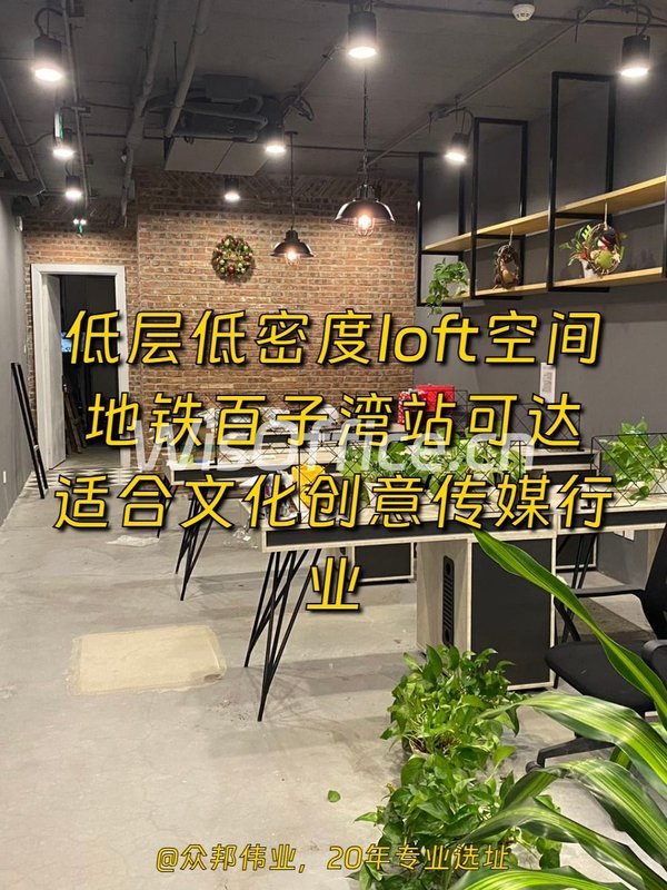 东四环 | 竞园 | 艺术独栋？ - 首图