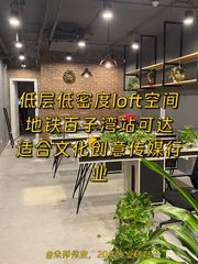 东四环 | 竞园 | 艺术独栋？ - 缩略图 1