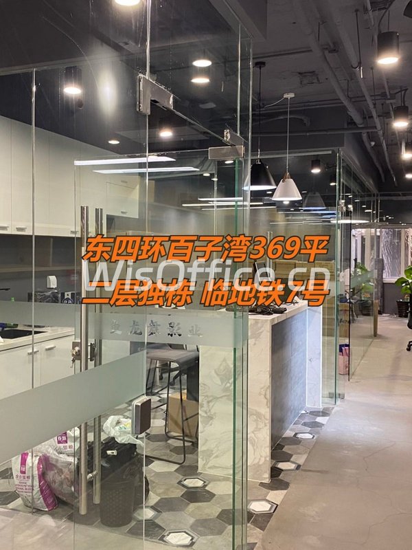 东四环百子湾369平米二层独栋 本月底前签约 - 首图