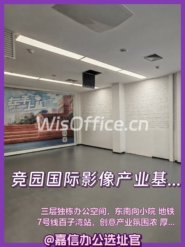 今天来看房，929平独栋带小院 - 首图