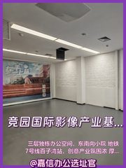 今天来看房，929平独栋带小院 - 缩略图 1