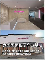 推荐竞园1300平独栋创意办公 - 缩略图 1