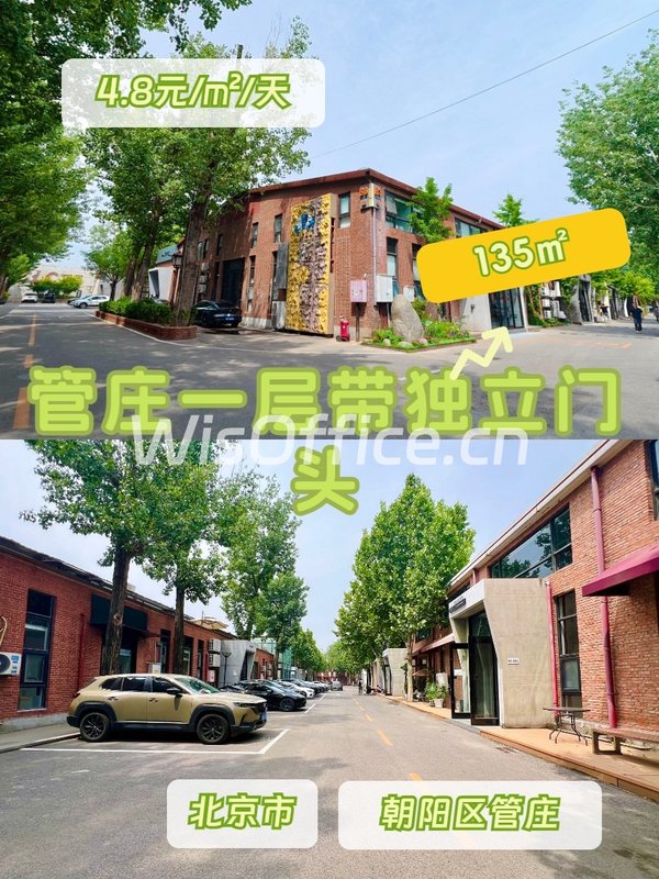 135㎡一层门头，价格可谈，配套全 - 首图