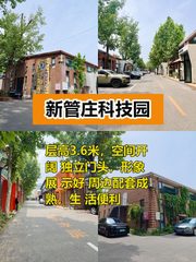 135㎡带门头，价格可谈，配套齐全 - 缩略图 1