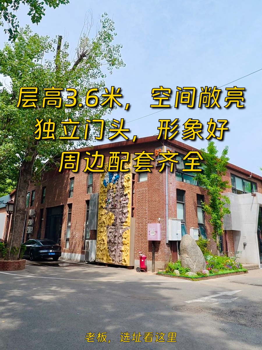135㎡带门头，价格可谈，配套优