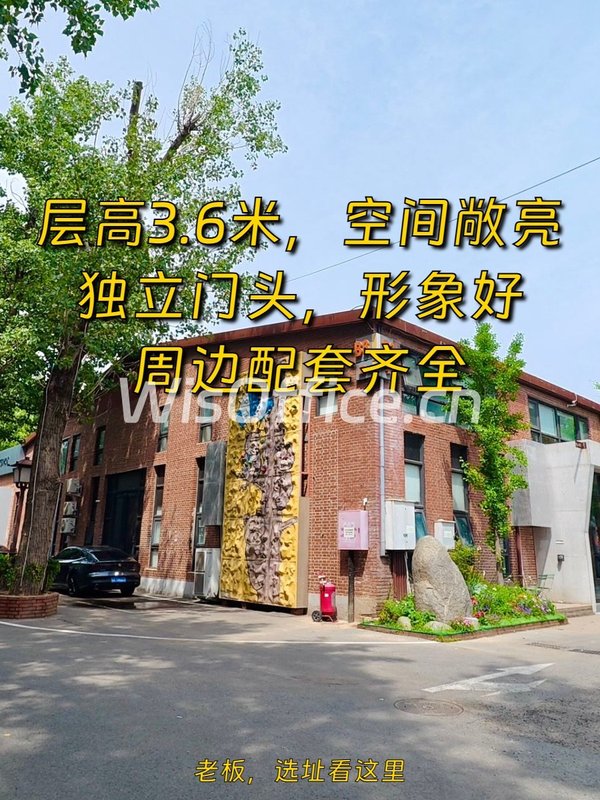135㎡带门头，价格可谈，配套优 - 首图