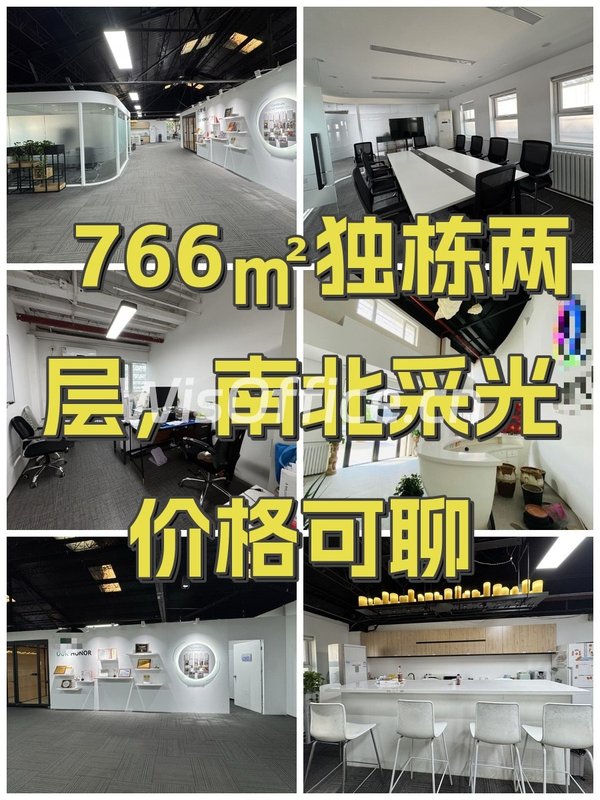 766㎡独栋两层，南北采光价格可聊 - 首图