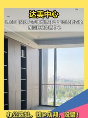 艺术综合体办公空间 1500㎡ 层高3米 配套完善 - 缩略图 1