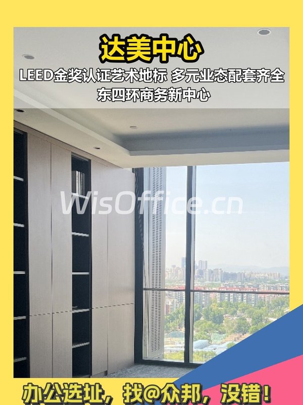 艺术综合体办公空间 1500㎡ 层高3米 配套完善 - 首图